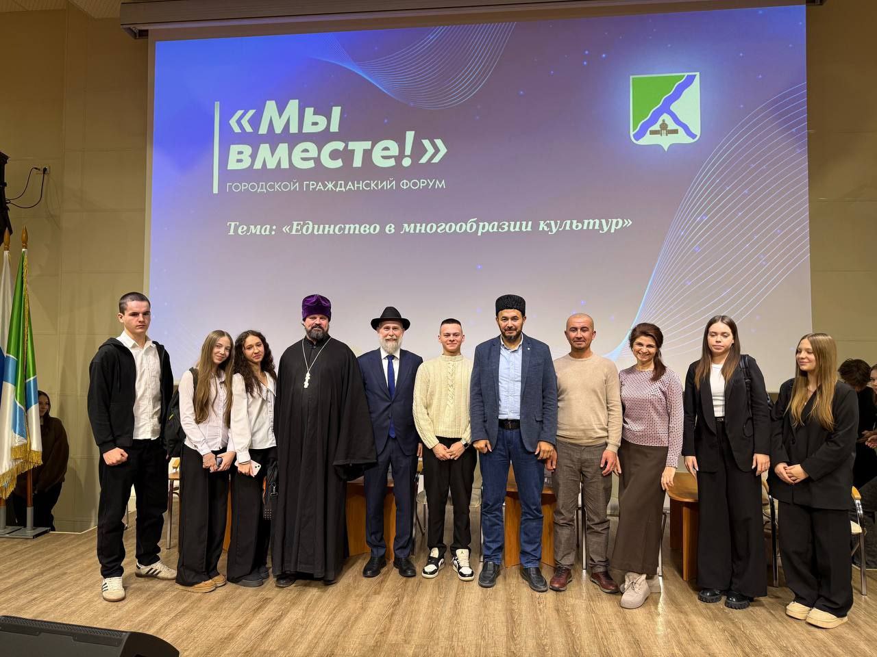 Обсуждение культурного и межрелигиозного взаимодействия состоялось в Бердске