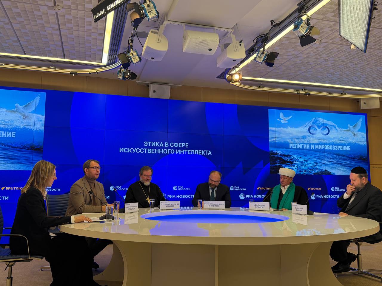 В России создается Консультативный совет по этике в сфере ИИ с представителями традиционных религий