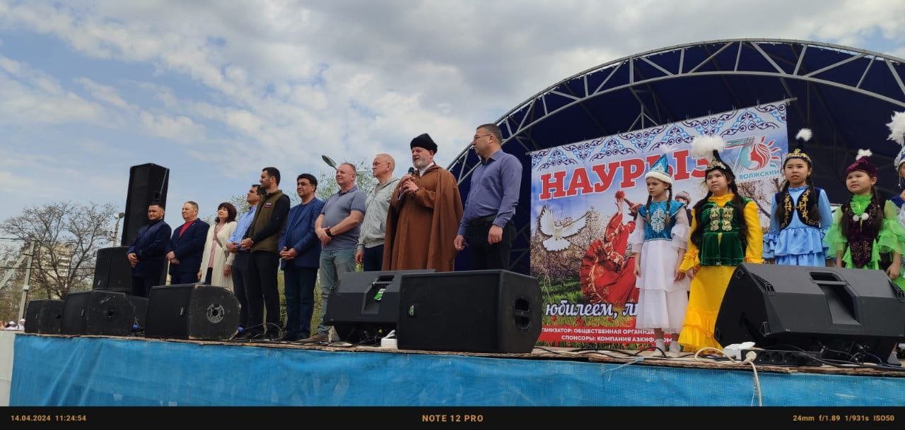 В городе Волжском состоялся праздник Навруз Байрам