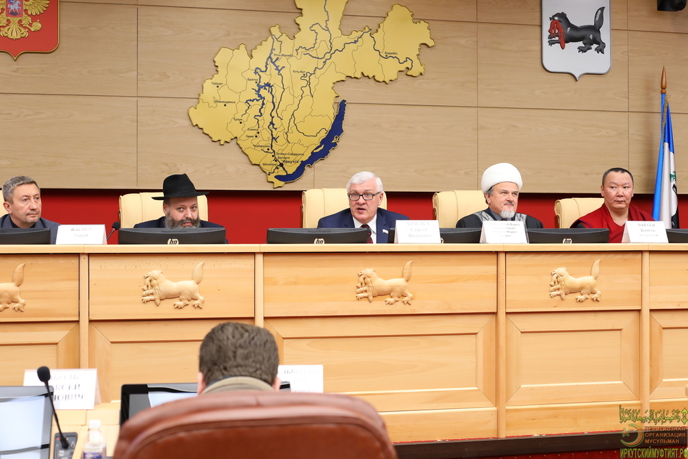 Муфтий Иркутской области  принял участие в заседании организационного комитета конгресса
