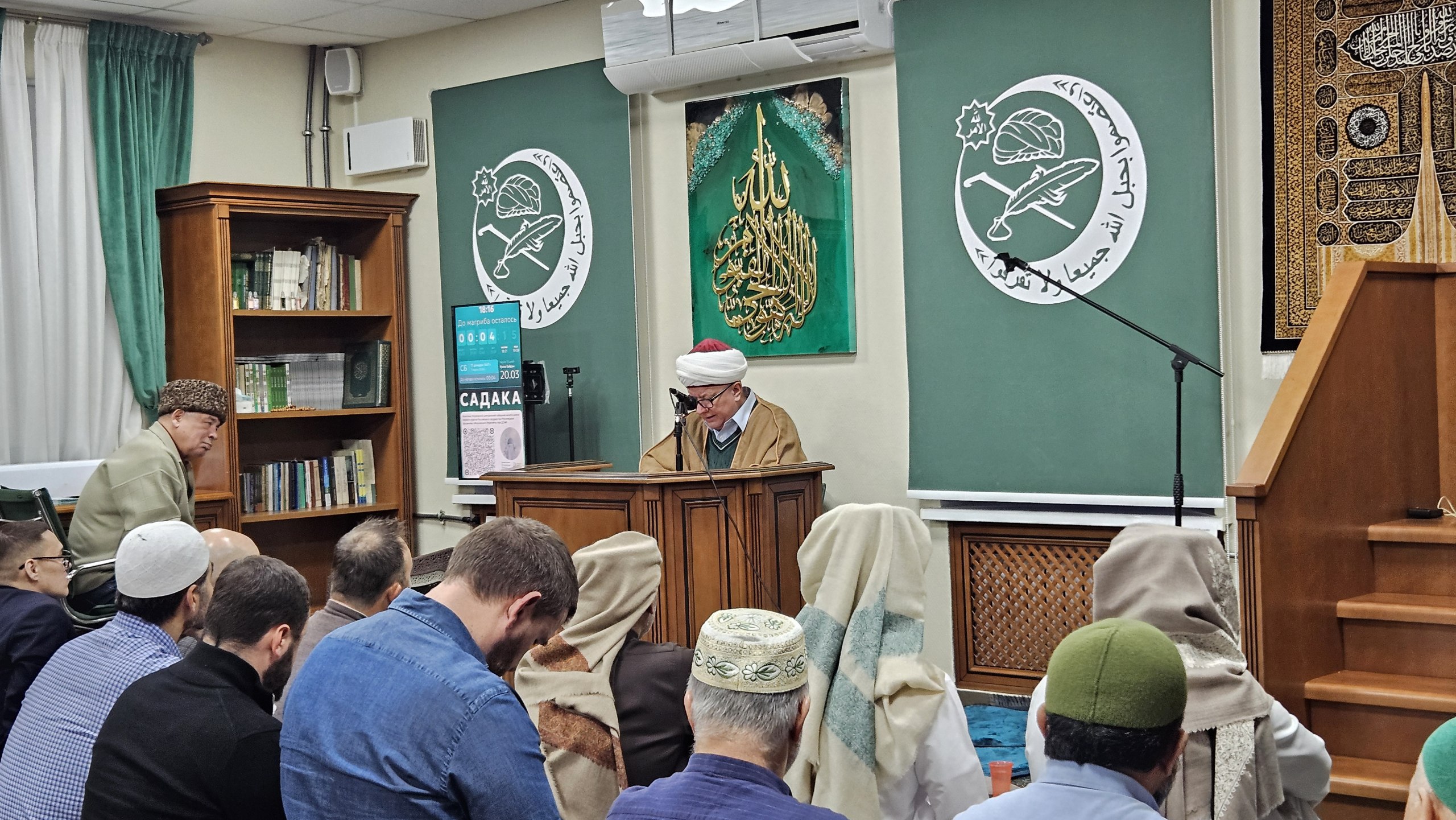 В Московском муфтияте прошёл ифтар с участием Чрезвычайного и Полномочного Посла Государства Катар