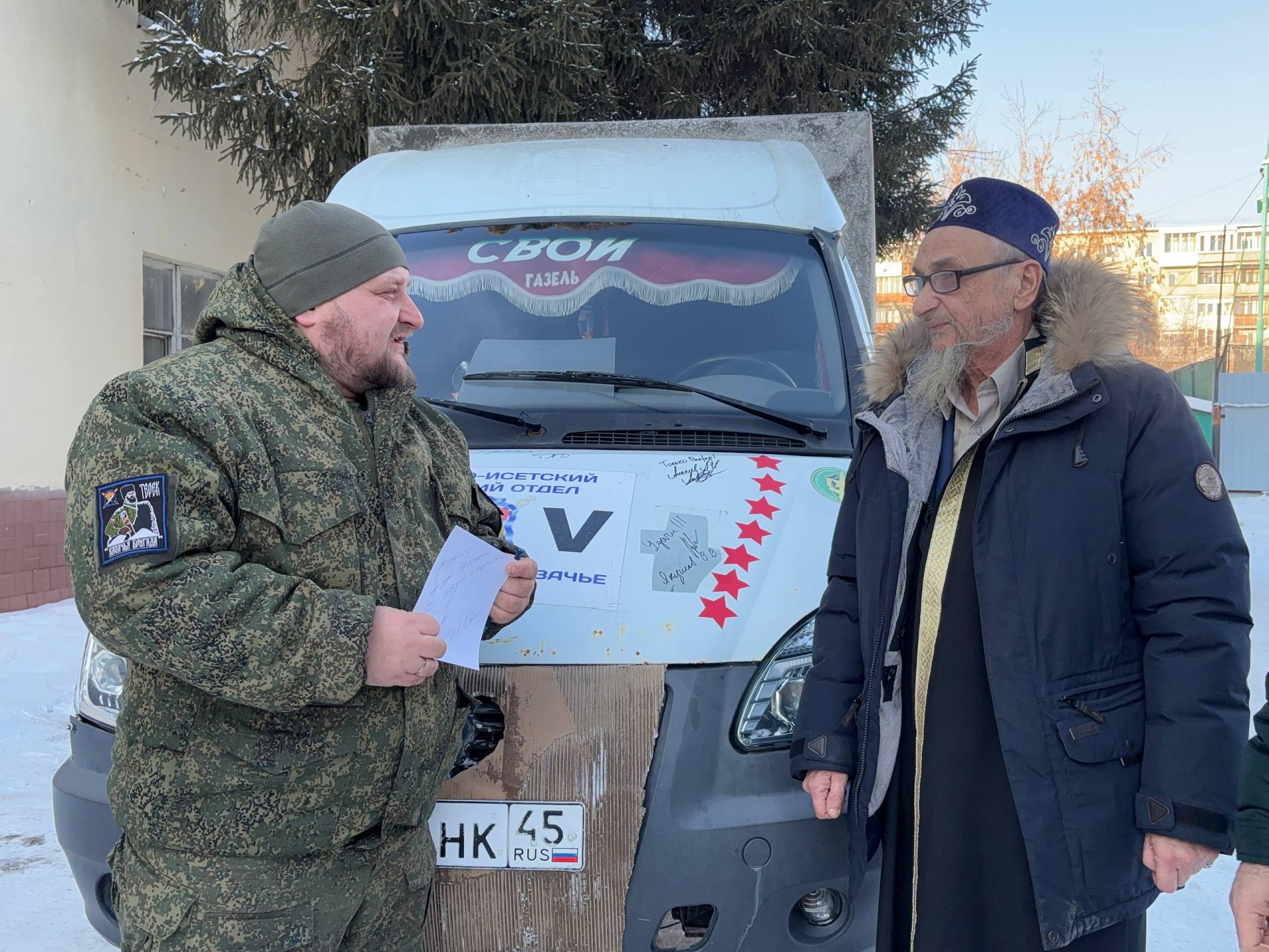 Каждая звезда- знак веры, солидарности и уверенности в победе