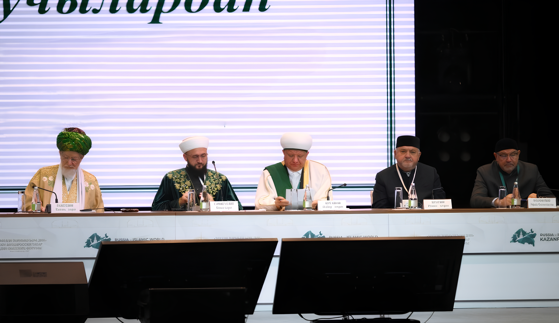 В Казани открылся XIV Всероссийский форум татарских религиозных деятелей “Национальная самобытность и религия”